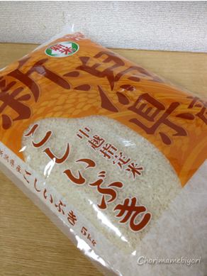 ちょりママオフィシャルブログ「ちょりまめ日和」Powered by Ameba