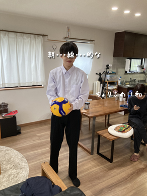 いくじ240408