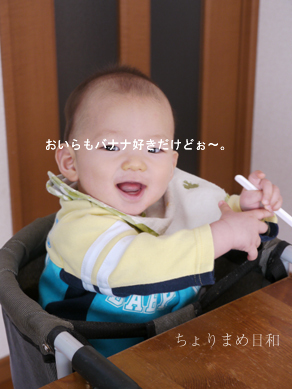 ちょりまめ日和