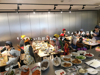 和弁当親子イベント_大森屋181124-6
