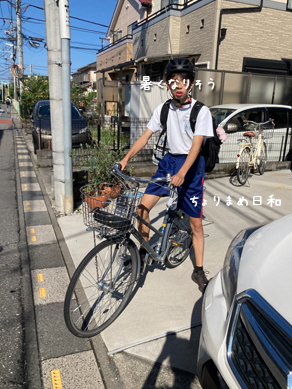 いくじ240619