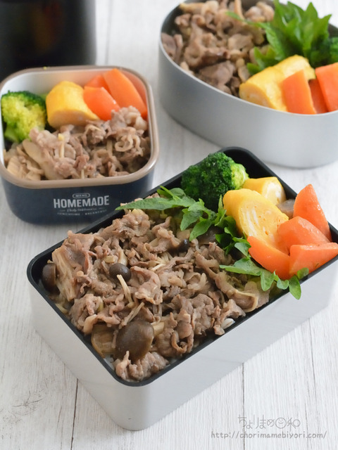お弁当230205_きのこ牛丼