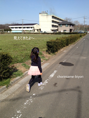 ちょりママオフィシャルブログ「ちょりまめ日和」Powered by Ameba