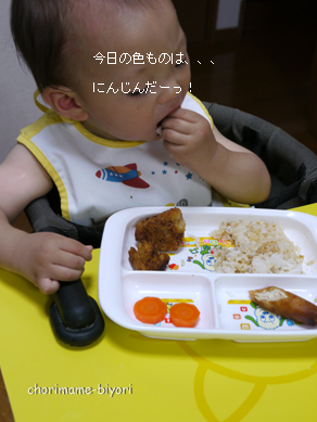 ちょりまめ日和