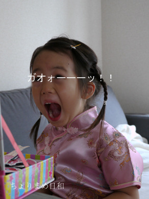 ちょりまめ日和
