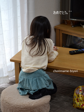 ちょりママオフィシャルブログ「ちょりまめ日和」Powered by Ameba