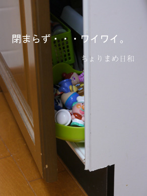 ちょりまめ日和