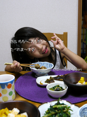 ちょりママオフィシャルブログ「ちょりまめ日和」Powered by Ameba