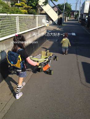 ちょりママオフィシャルブログ「ちょりまめ日和」Powered by Ameba