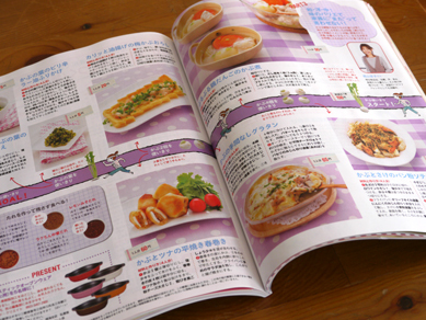 ちょりまめ日和