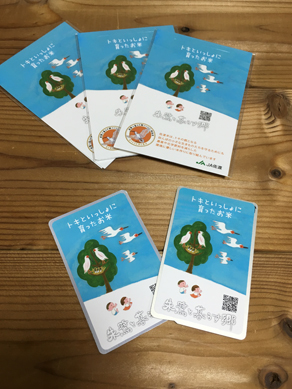 佐渡物産展160806-5