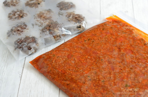 作り置き240122_ミートソース・ハンバーグ