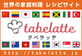 ちょりママオフィシャルブログ「ちょりまめ日和」Powered by Ameba