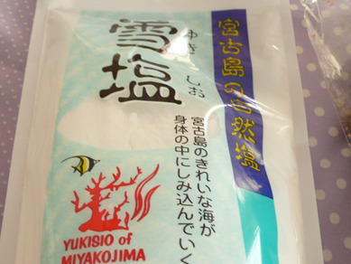 風見鶏ちゃん便ワイン