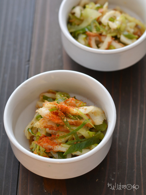 ちくわのねぎサラダ181020-2