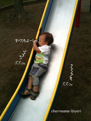 ちょりママオフィシャルブログ「ちょりまめ日和」Powered by Ameba