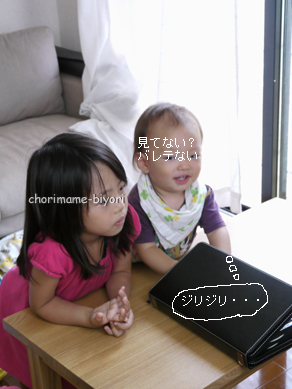 ちょりママオフィシャルブログ「ちょりまめ日和」Powered by Ameba