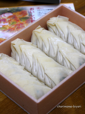 ちょりまめ日和