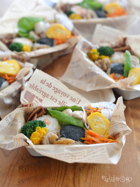 2017運動会弁当_大人編