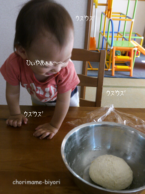 ちょりママオフィシャルブログ「ちょりまめ日和」Powered by Ameba
