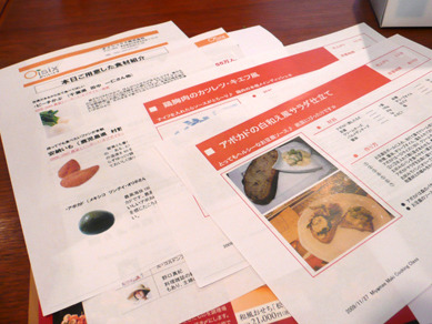 ちょりまめ日和