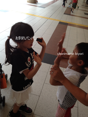 ちょりママオフィシャルブログ「ちょりまめ日和」Powered by Ameba