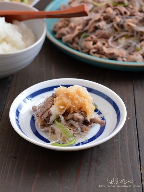 晩ごはん211105_牛肉とねぎの春雨炒め2