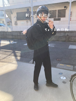 いくじ250409