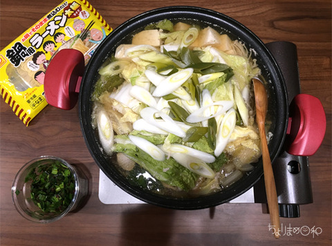 晩ごはん190131