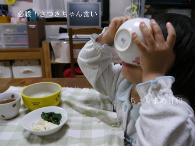 ちょりまめ日和