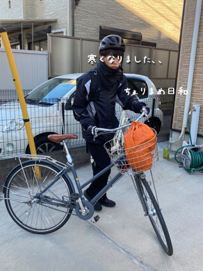 いくじ241119