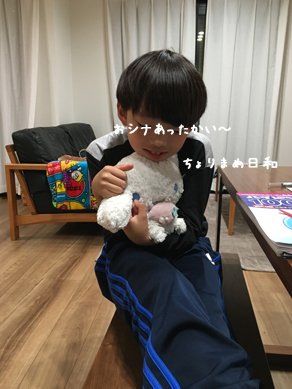 いくじ191112-2