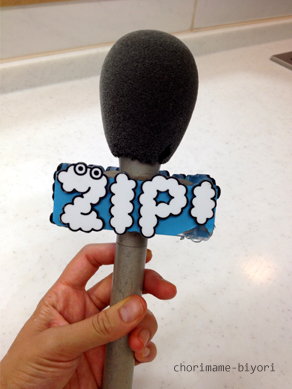 ちょりママオフィシャルブログ「ちょりまめ日和」Powered by Ameba