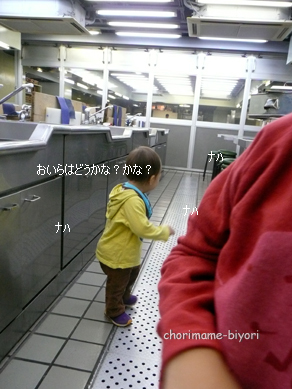 ちょりママオフィシャルブログ「ちょりまめ日和」Powered by Ameba