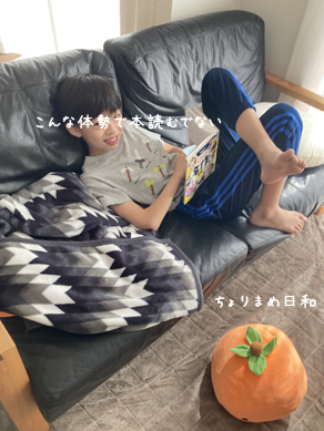 いくじ210410