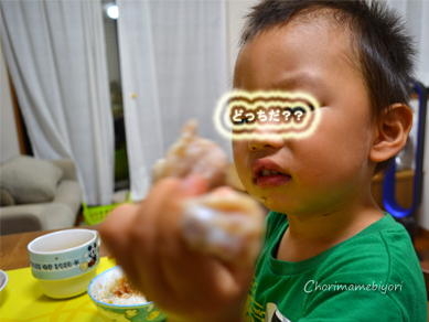 ちょりママオフィシャルブログ「ちょりまめ日和」Powered by Ameba