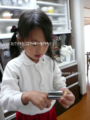 ちょりママオフィシャルブログ「ちょりまめ日和」Powered by Ameba