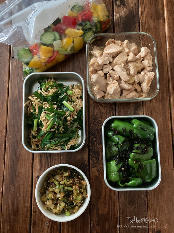 昨日の作り置き 野菜のおかず 翌日の肉おかず 常備菜 作り置き 常備菜 作り置きおかず ちょりまめ日和 ちょりママ 西山京子 オフィシャル料理ブログ Powered By ライブドアブログ