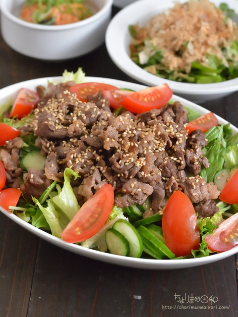 晩ごはん220617_焼肉ポン酢サラダ