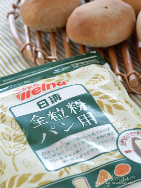 切りっぱなし!全粒粉リュスティック風220415_全粒粉2204-5