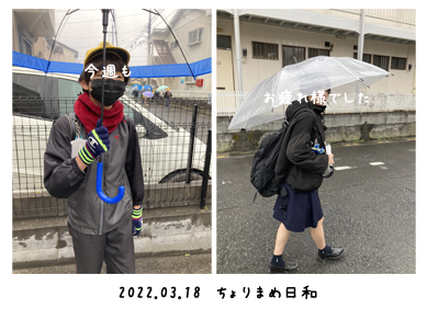 いくじ220318