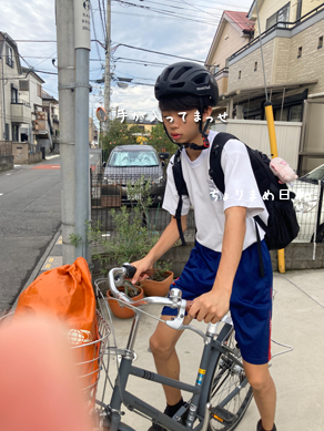いくじ240919