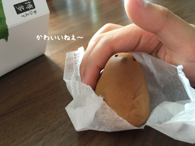 いくじ190604-3