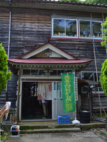 ちょりママオフィシャルブログ「ちょりまめ日和」Powered by Ameba