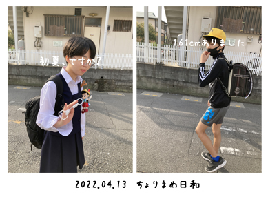 いくじ220413