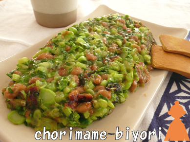 おつまみ納豆葉もんじゃ焼き