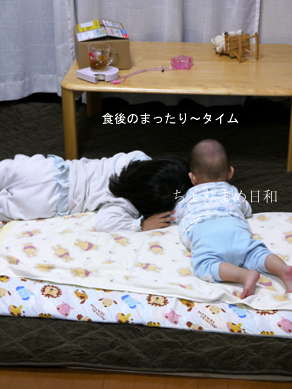 ちょりまめ日和