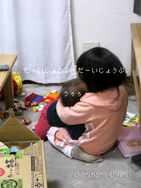 ちょりまめ日和