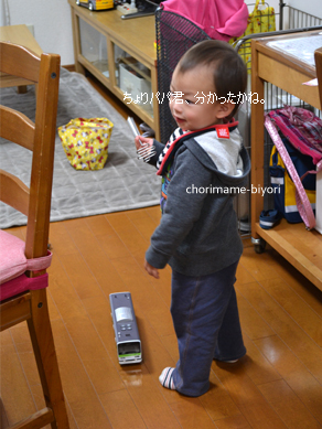 ちょりママオフィシャルブログ「ちょりまめ日和」Powered by Ameba