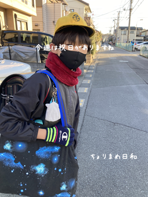 いくじ220221